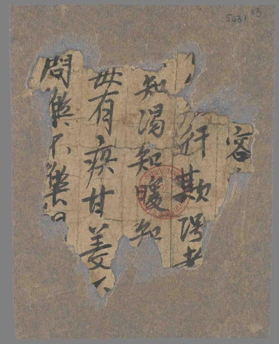 相关推荐,查看P.5031.13