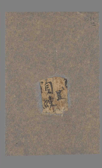 相关推荐,查看P.5031.1