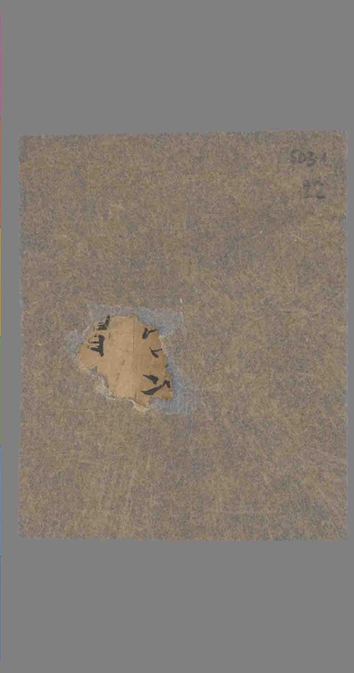 相关推荐,查看P.5031.22