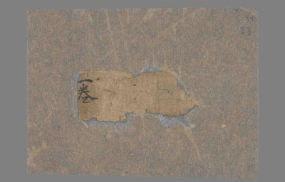 相关推荐,查看P.5031.23