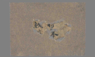 相关推荐,查看P.5031.25