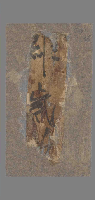 相关推荐,查看P.5031.26