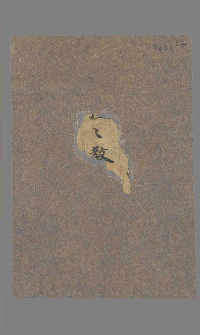相关推荐,查看P.5031.27