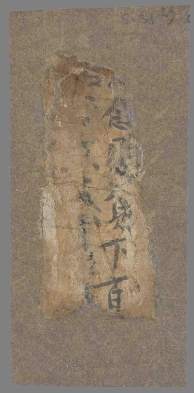 相关推荐,查看P.5031.29