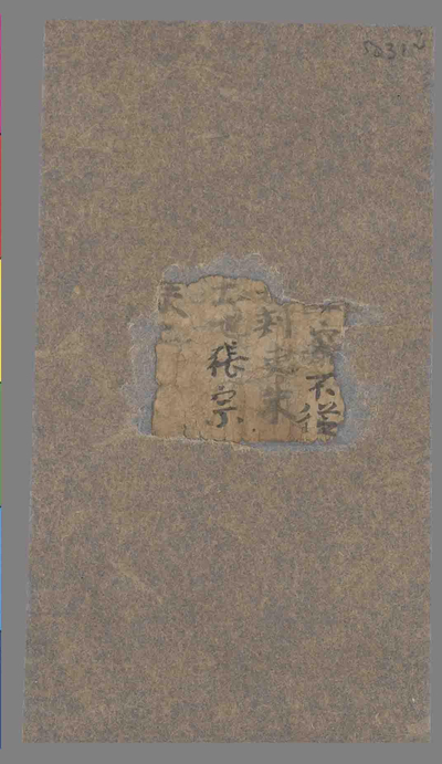相关推荐,查看P.5031.2