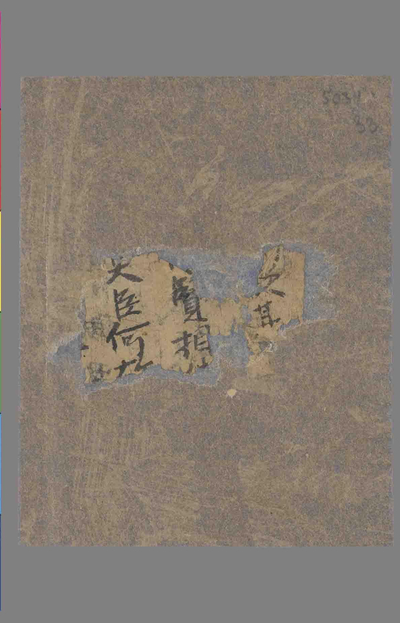 相关推荐,查看P.5031.33