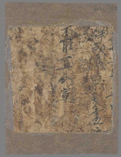 相关推荐,查看P.5031.35
