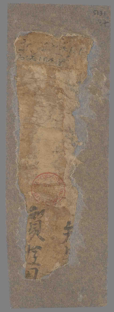 相关推荐,查看P.5031.37