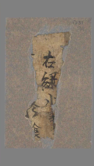 相关推荐,查看P.5031.38