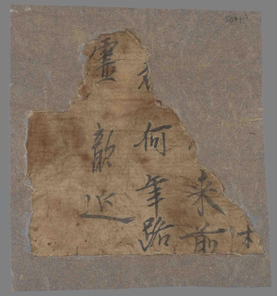 相关推荐,查看P.5031.3