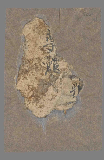 相关推荐,查看P.5031.41