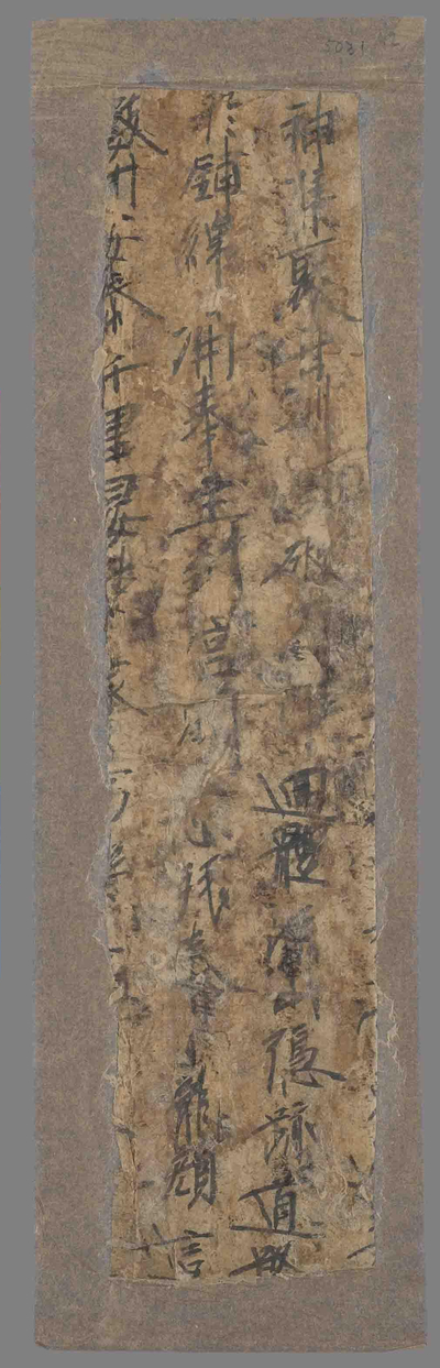相关推荐,查看P.5031.42