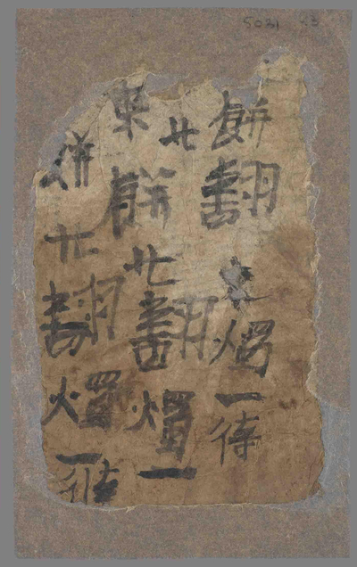 相关推荐,查看P.5031.43