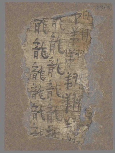 相关推荐,查看P.5031.44