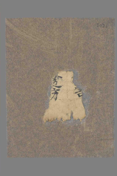 相关推荐,查看P.5031.45
