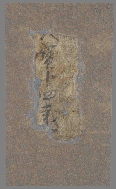 相关推荐,查看P.5031.6