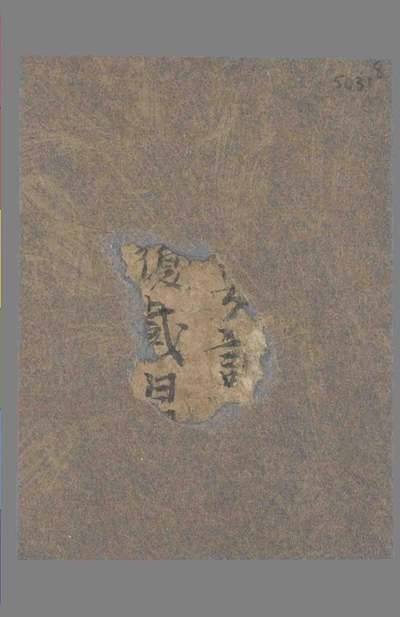 相关推荐,查看P.5031.8