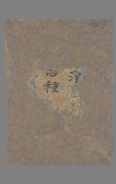 相关推荐,查看P.5031.9