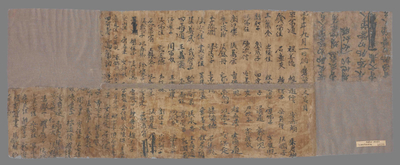 相关推荐,查看安定乡欠柴草人名目　永宁乡欠柴草人名目　丙午年九月一日纳磨草人名目
