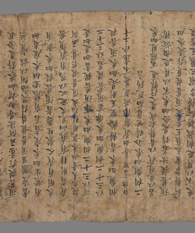 相关推荐,查看金光明最胜王经梦见金鼓品（藏文）