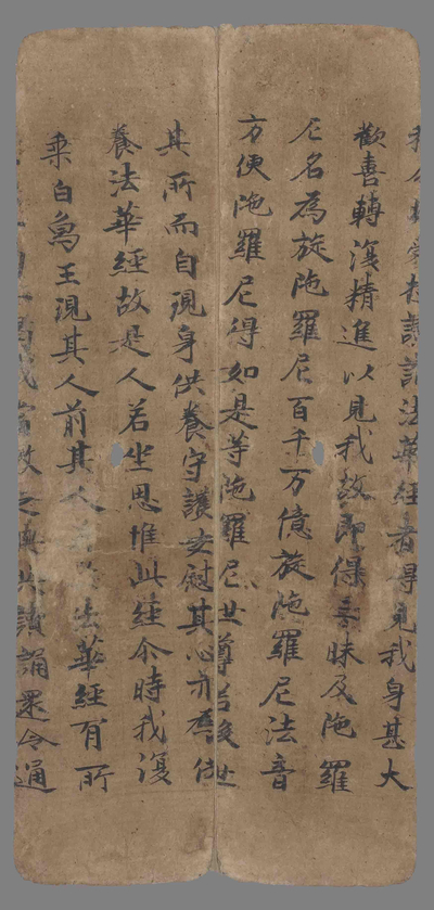 相关推荐,查看佛性論