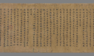 相关推荐,查看稻芊經