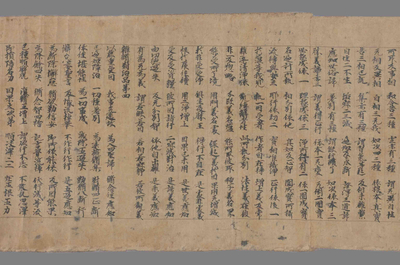 相关推荐,查看辩中边论颂