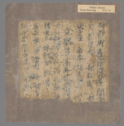相关推荐,查看P.5546.2