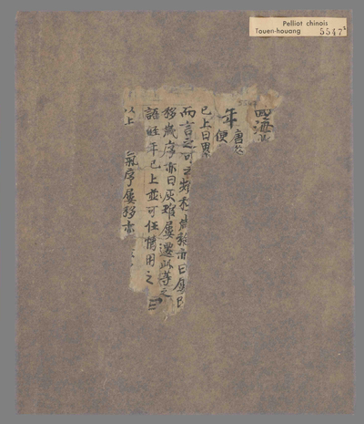 相关推荐,查看P.5547.1