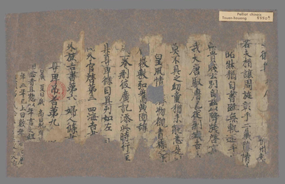 相关推荐,查看P.5550.2