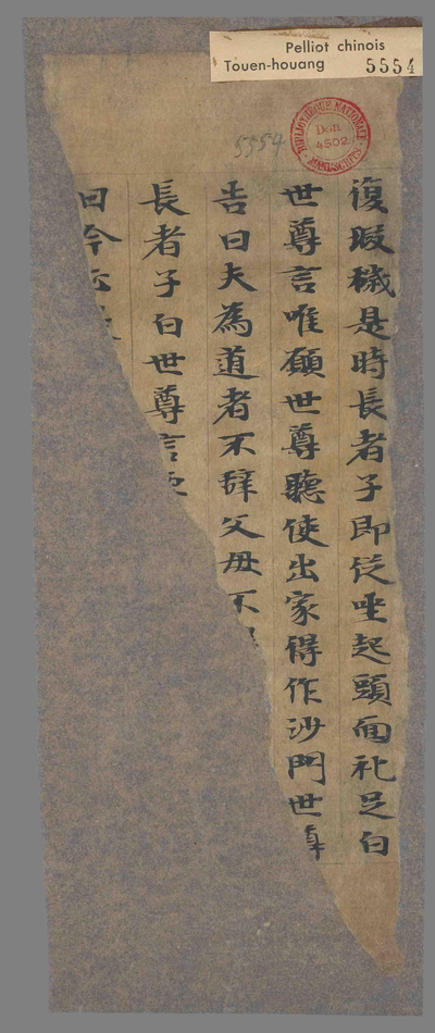相关推荐,查看增壹阿含经卷第二十四