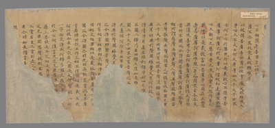 相关推荐,查看大般涅槃经光明遍照高贵德王菩萨品第十之四