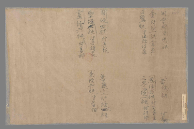 相关推荐,查看经帙交付历