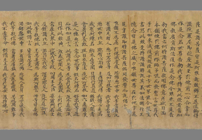 相关推荐,查看妙法莲华经卷第四