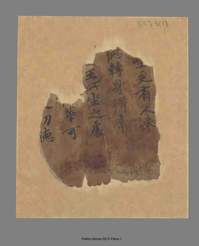 相关推荐,查看P.5573P1