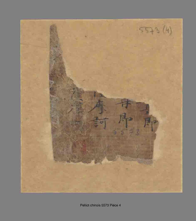 相关推荐,查看P.5573P4