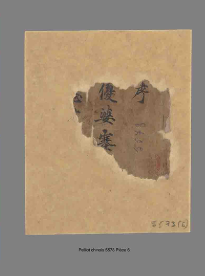 相关推荐,查看P.5573P6