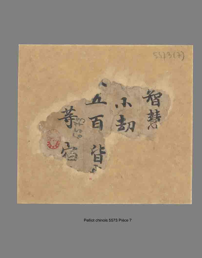 相关推荐,查看P.5573P7