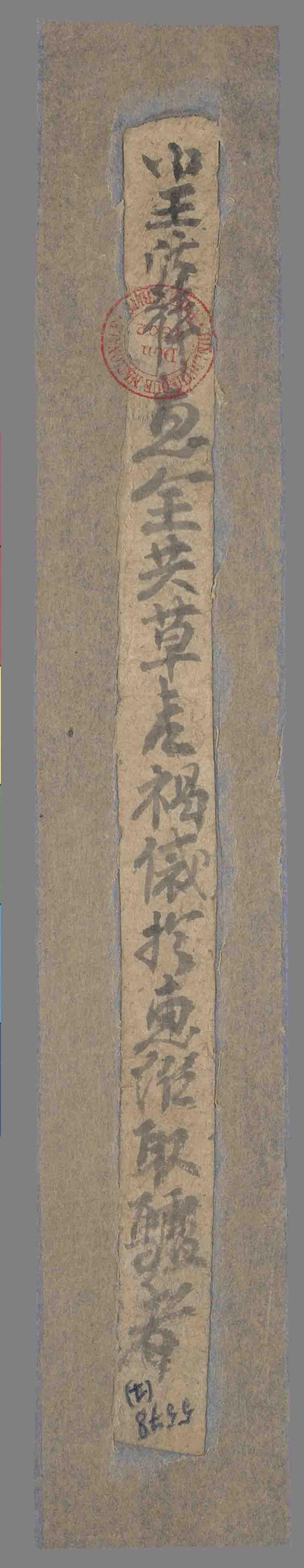 相关推荐,查看P.5578.1
