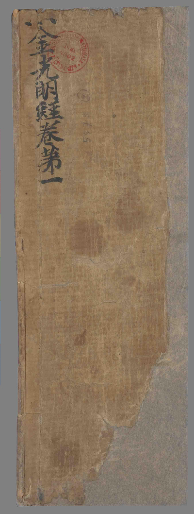 相关推荐,查看P.5578.2