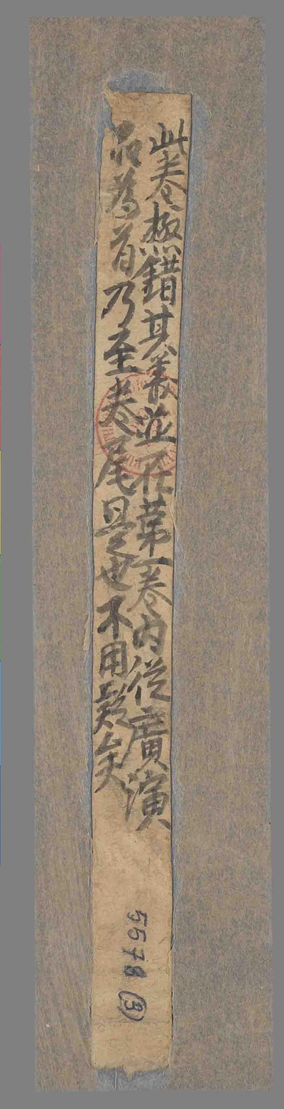 相关推荐,查看P.5578.3