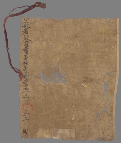 相关推荐,查看P.5578.5