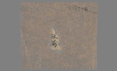 相关推荐,查看P.5579.13