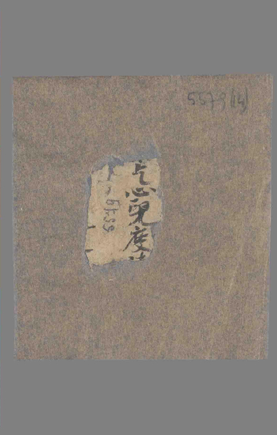 相关推荐,查看P.5579.14