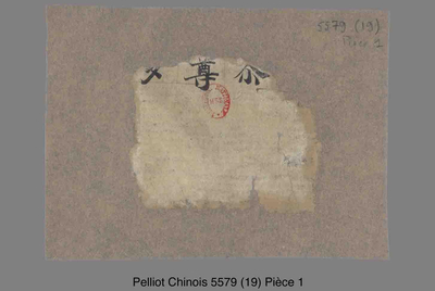 相关推荐,查看P.5579.19P1