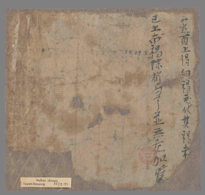 相关推荐,查看布褐入破历