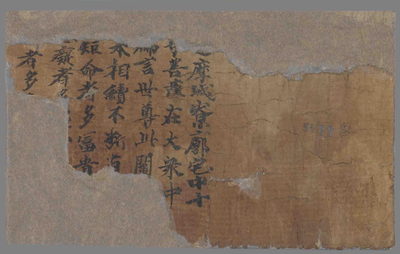 相关推荐,查看佛说天地八阳神经咒