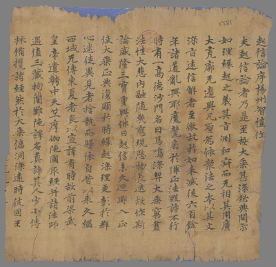 相关推荐,查看P.5581.1