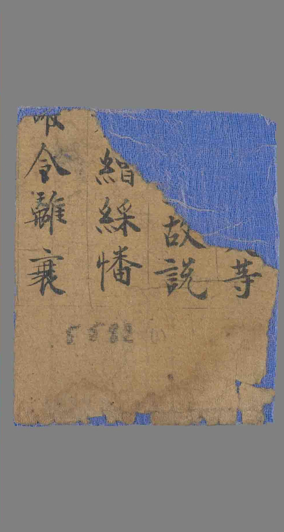 相关推荐,查看大般涅盘经