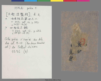 相关推荐,查看P.5582.2P